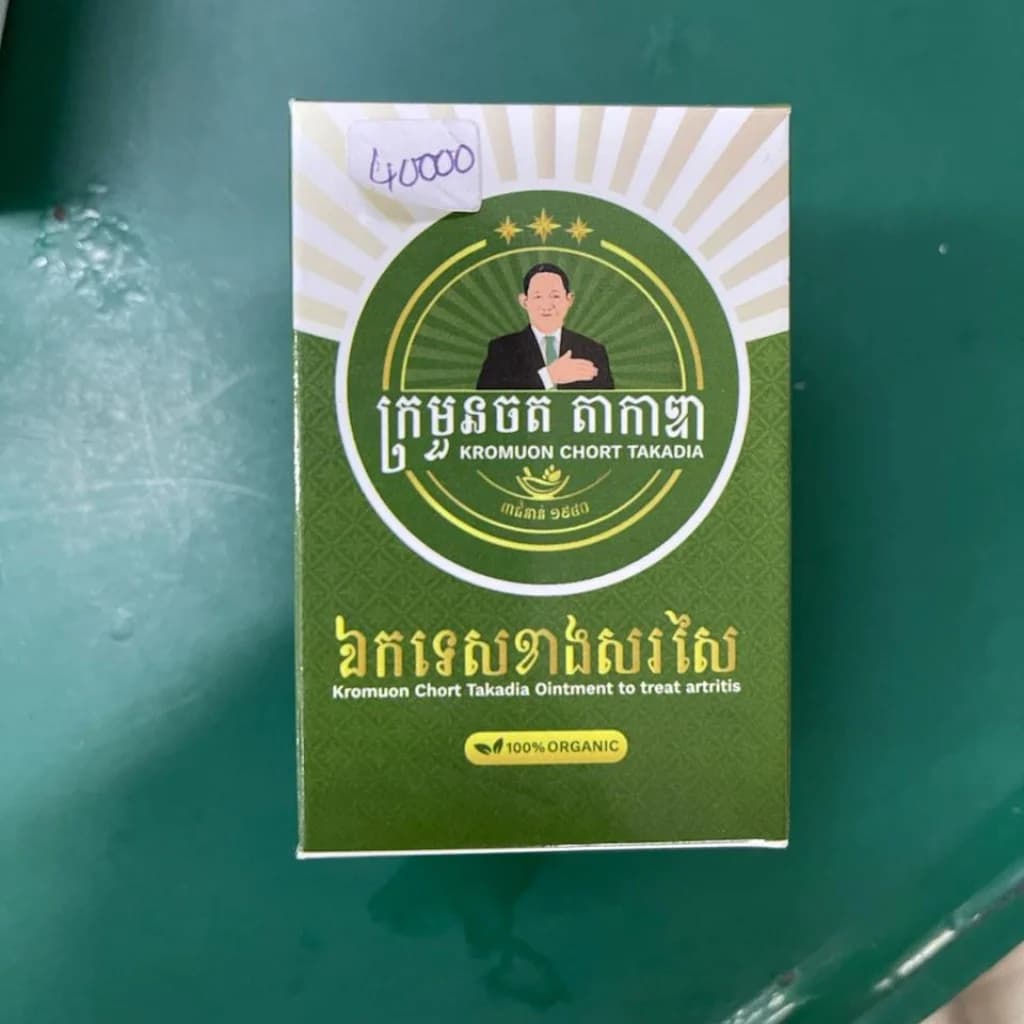 Kromuon Chort Takadia 50g