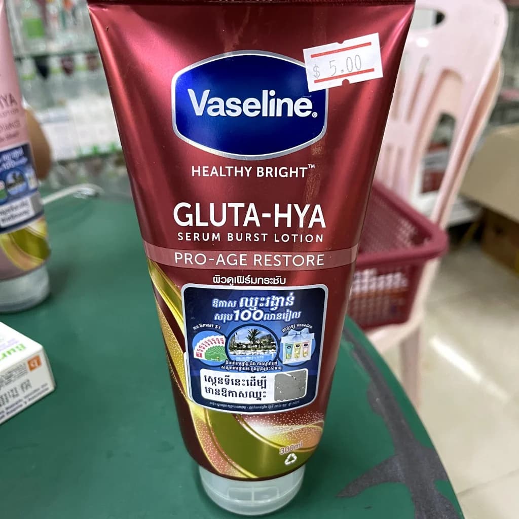 Vaseline Healthy Bright (Pro-Age Restore) 300ml