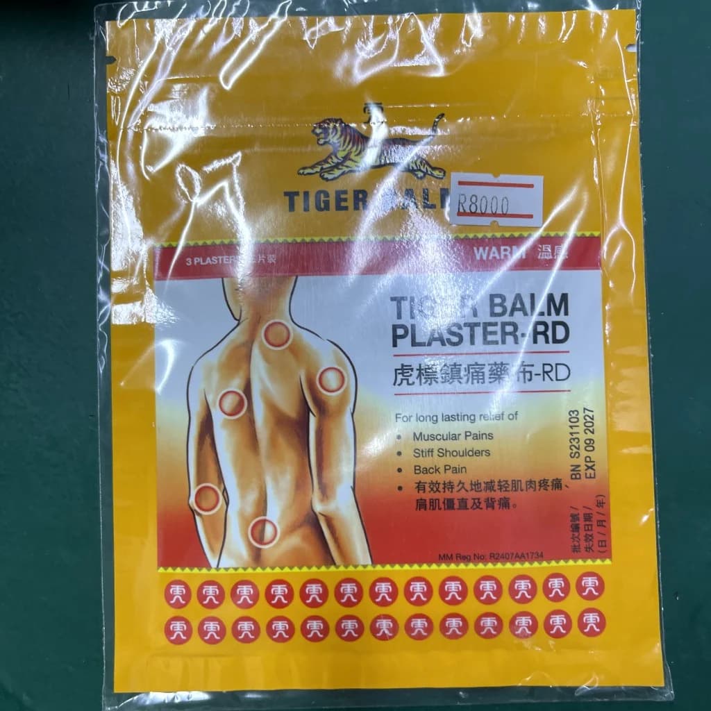 Tiger Balm Plaster Warm 7cm x 10cm