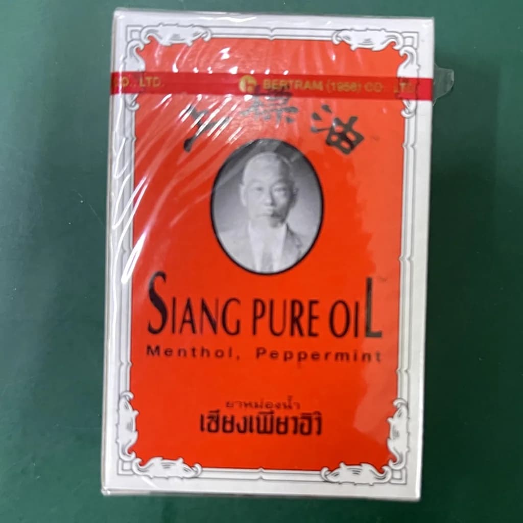 Siang Pure Oil 3cc