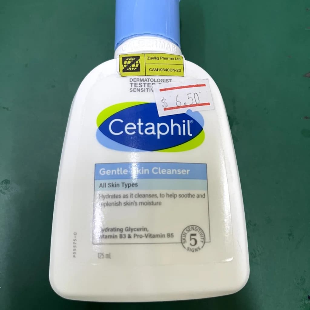 Cetaphil (Extra Small) 125ml