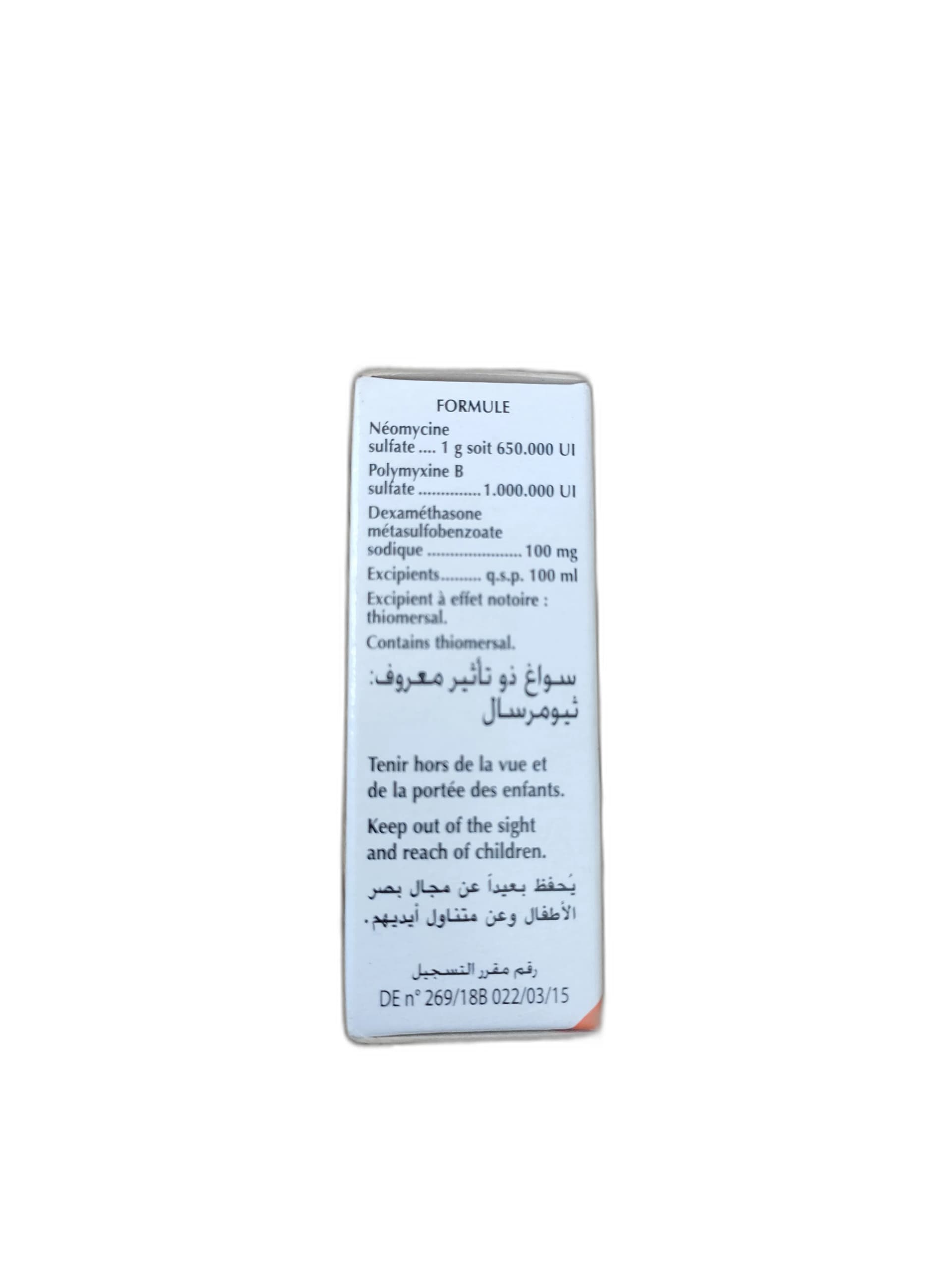 نُيومِرسَال 100 mg