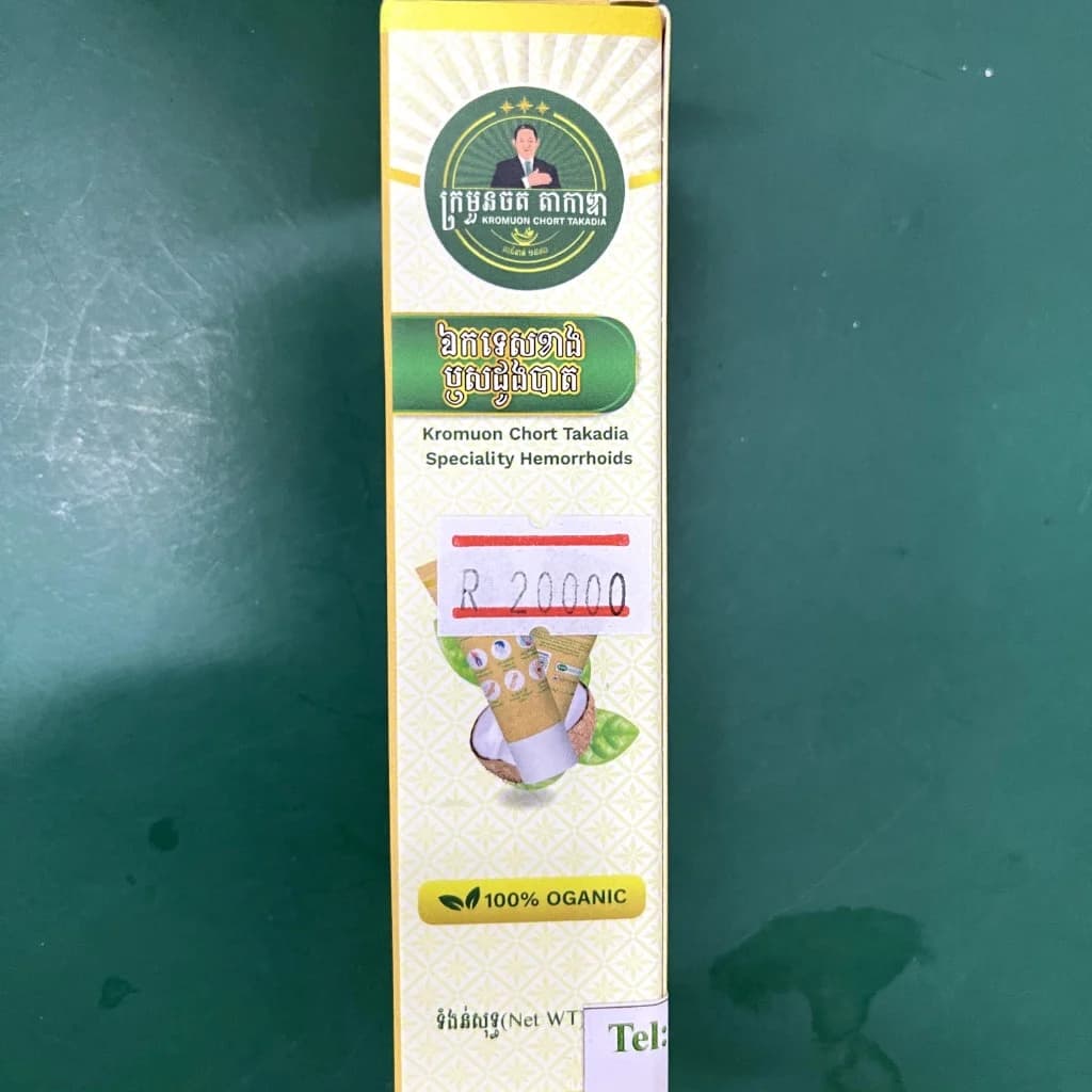 Kromuon Chort Takadia 10g