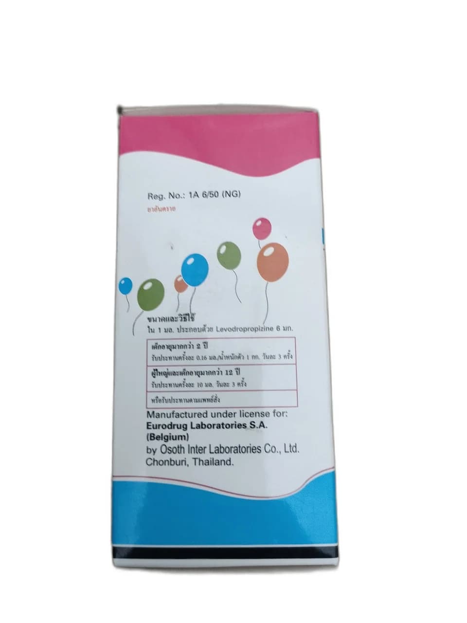 Levodropropizine 6 mg
