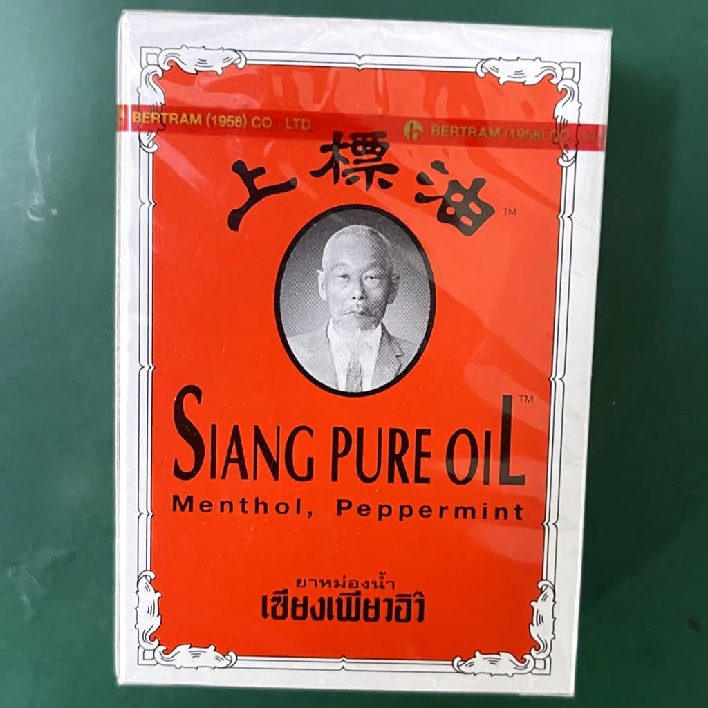 Siang Pure Oil 7cc