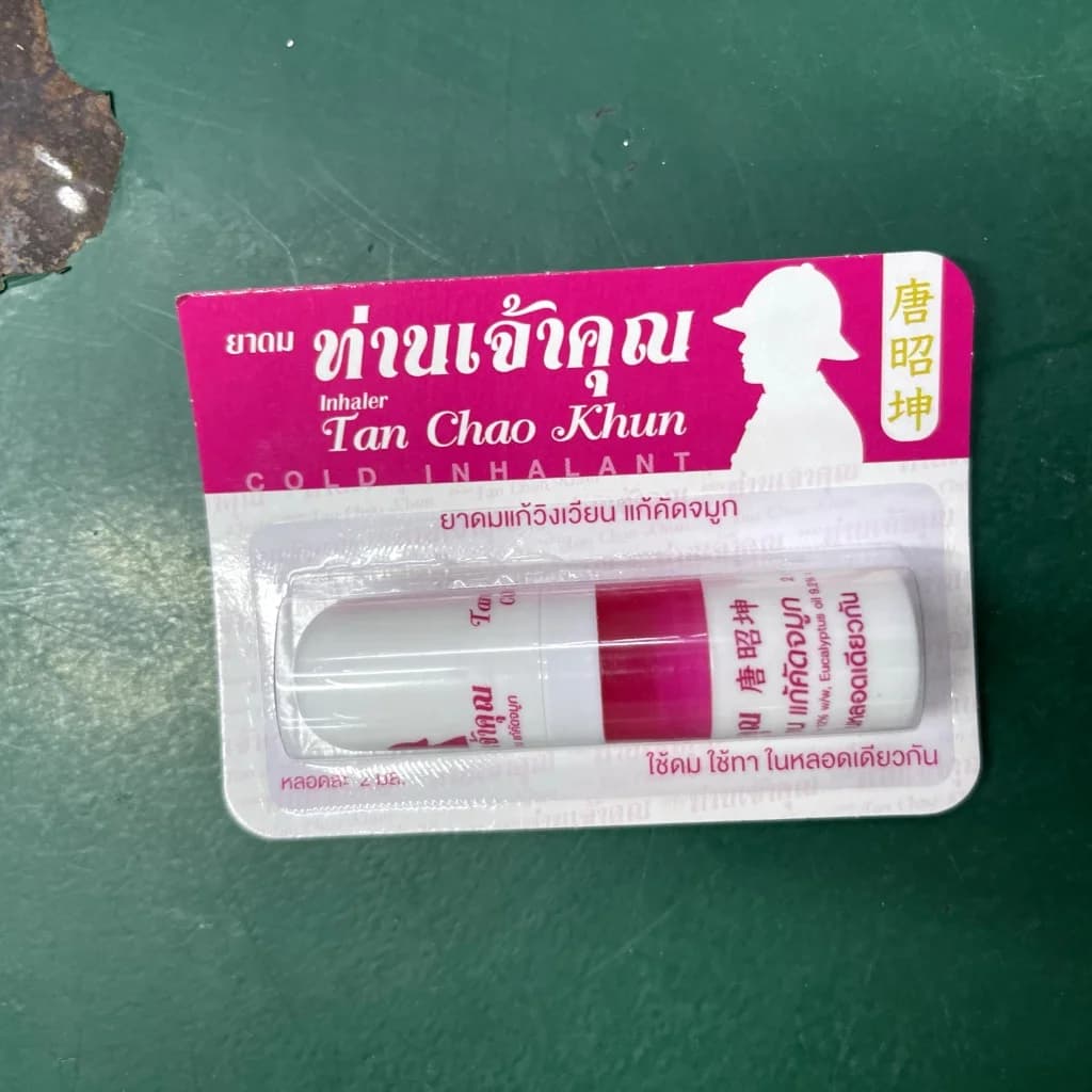 Tan Chao Khun inhaler 2ml