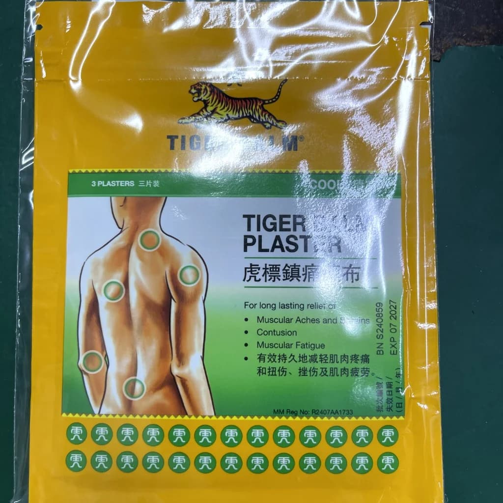 Tiger Balm Plaster Cool 7cm x 10cm