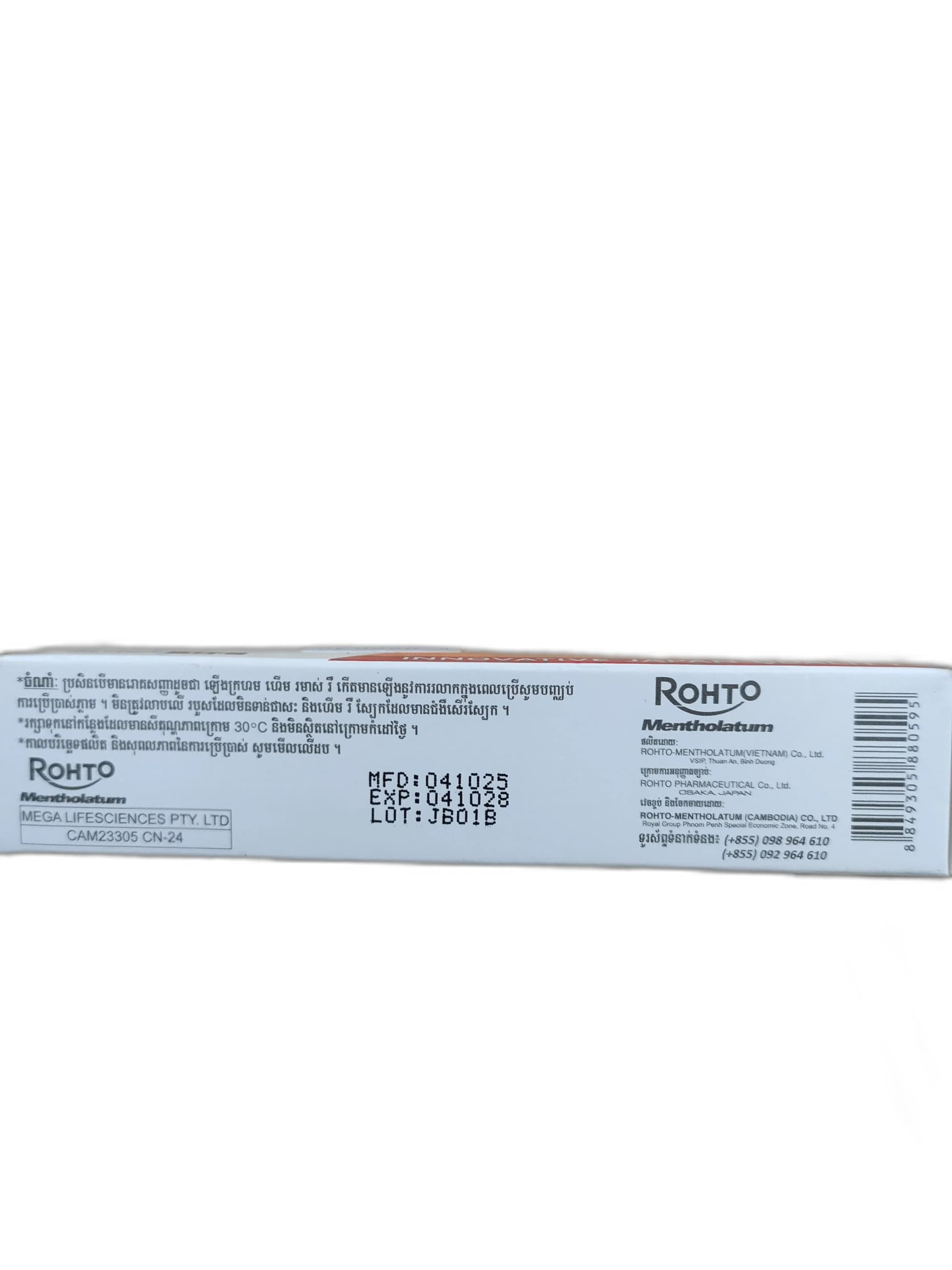 ROHTO Mentholatum