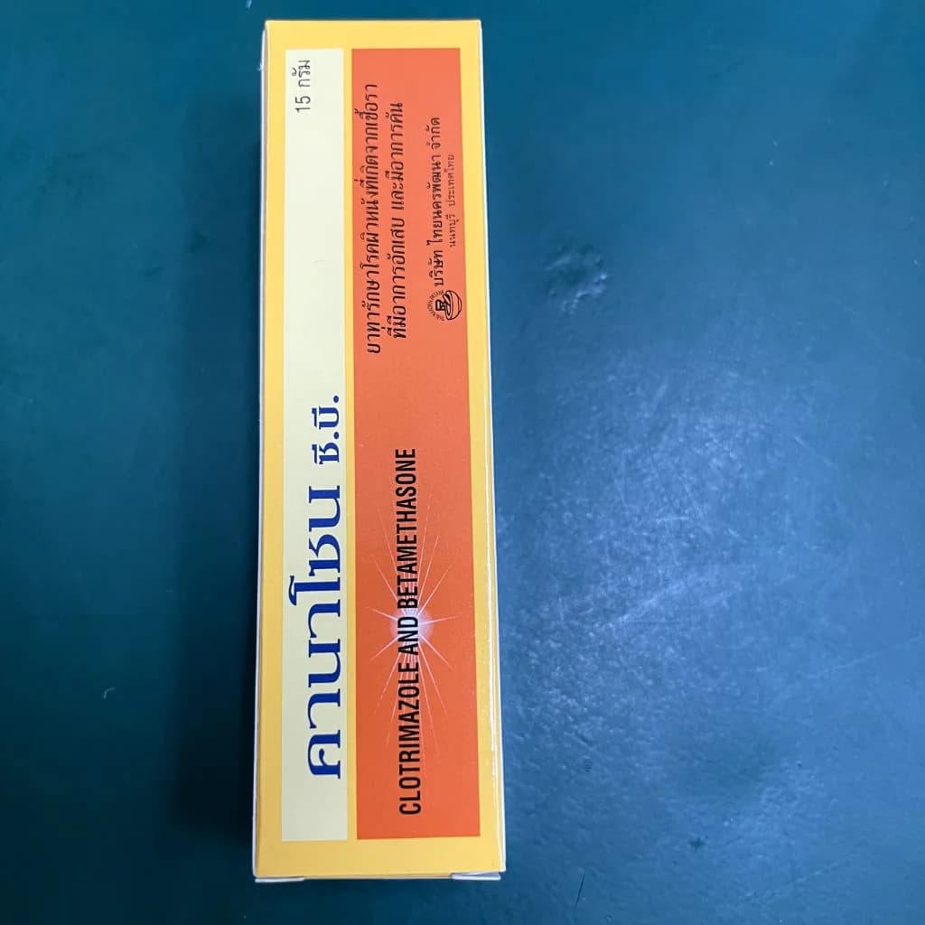 candid clotrimazole 15