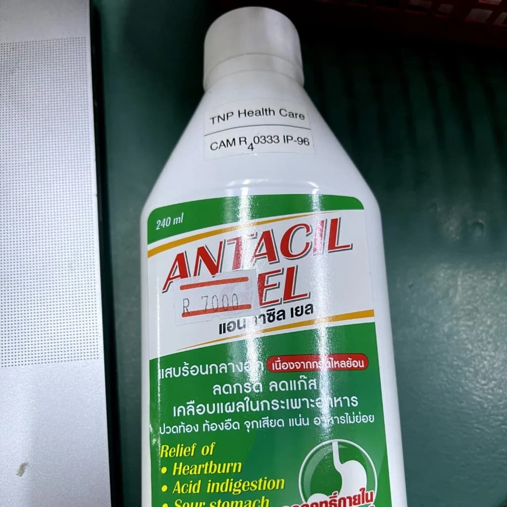 Antacil Gel 240ml