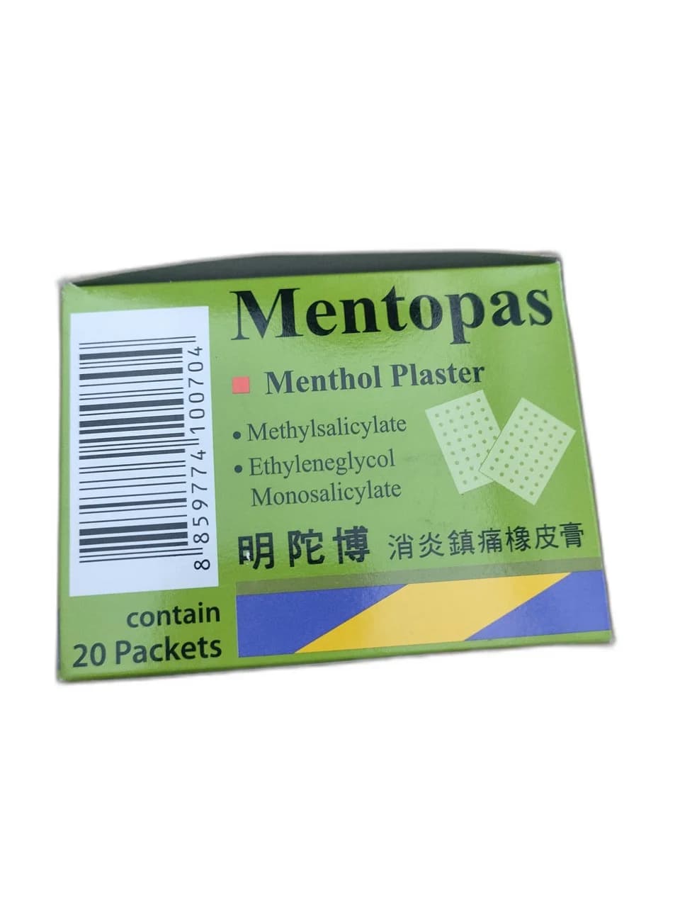 Mentopas
