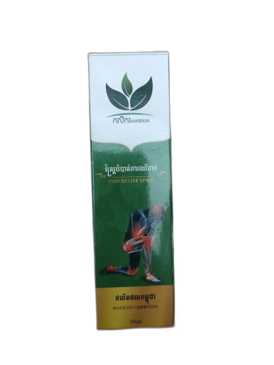 PAIN RELIEF SPRAY 30ml