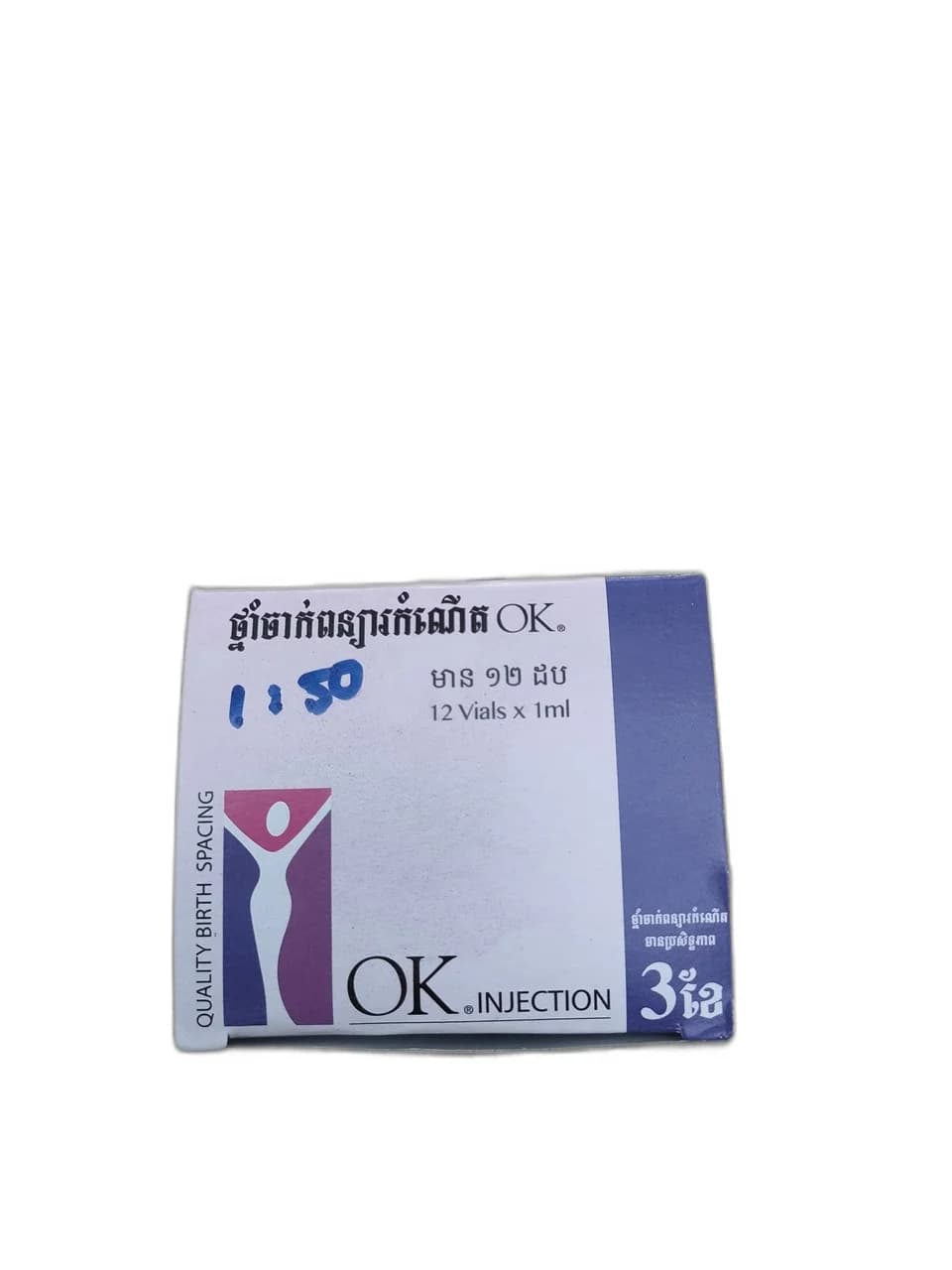 OK INJECTION 1ml