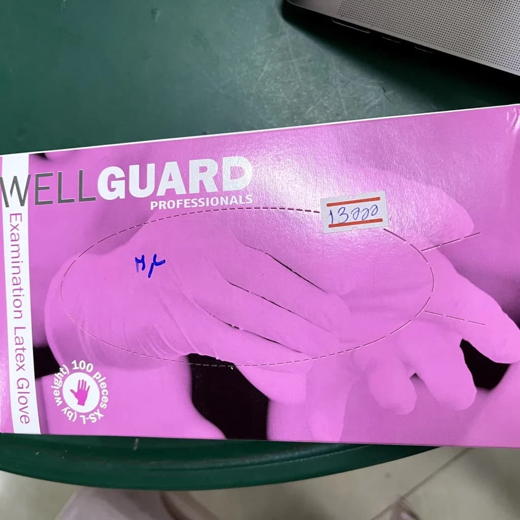 Well Guard Professionals (Small) Small