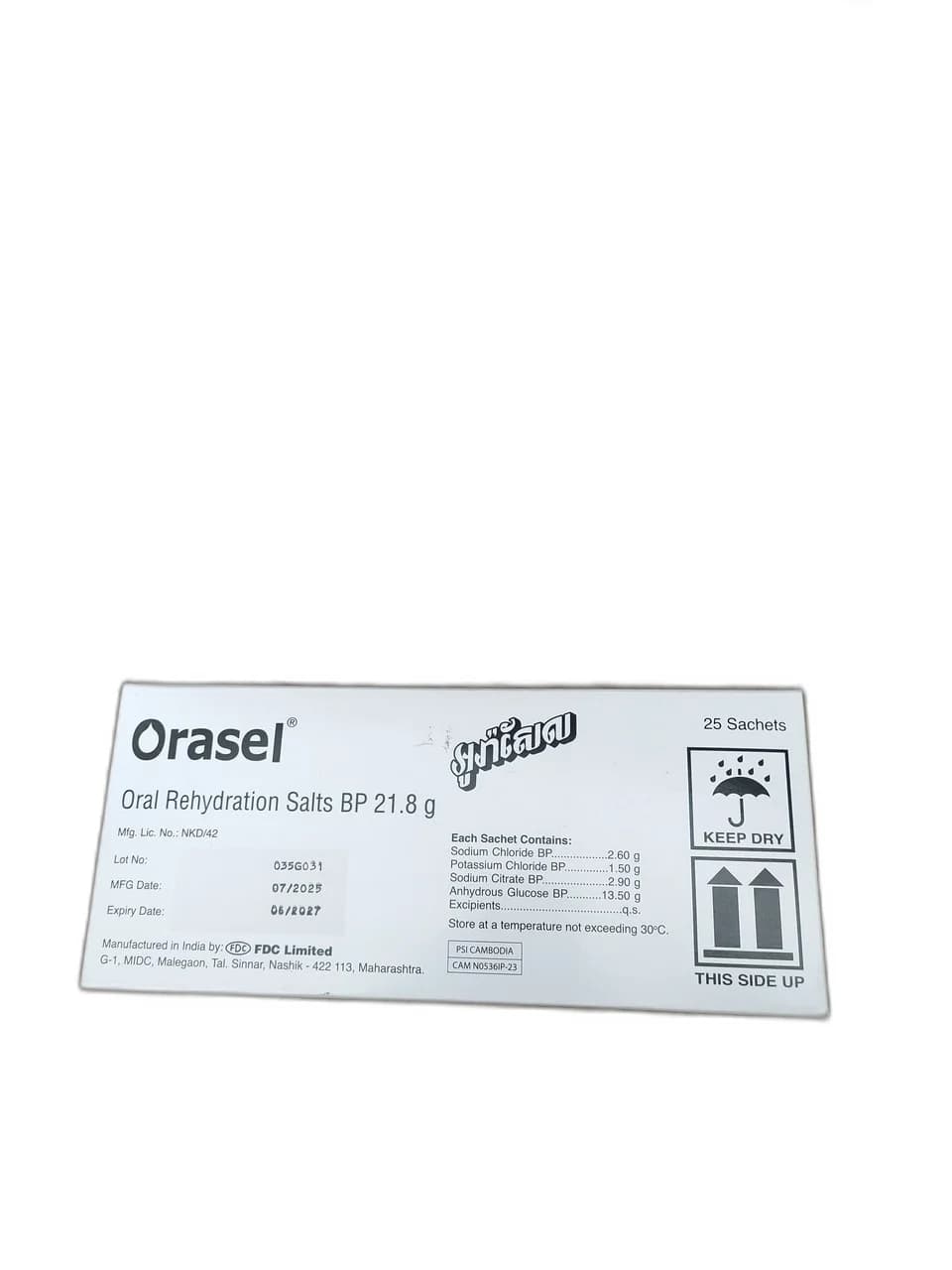 Orasel 21.8 g