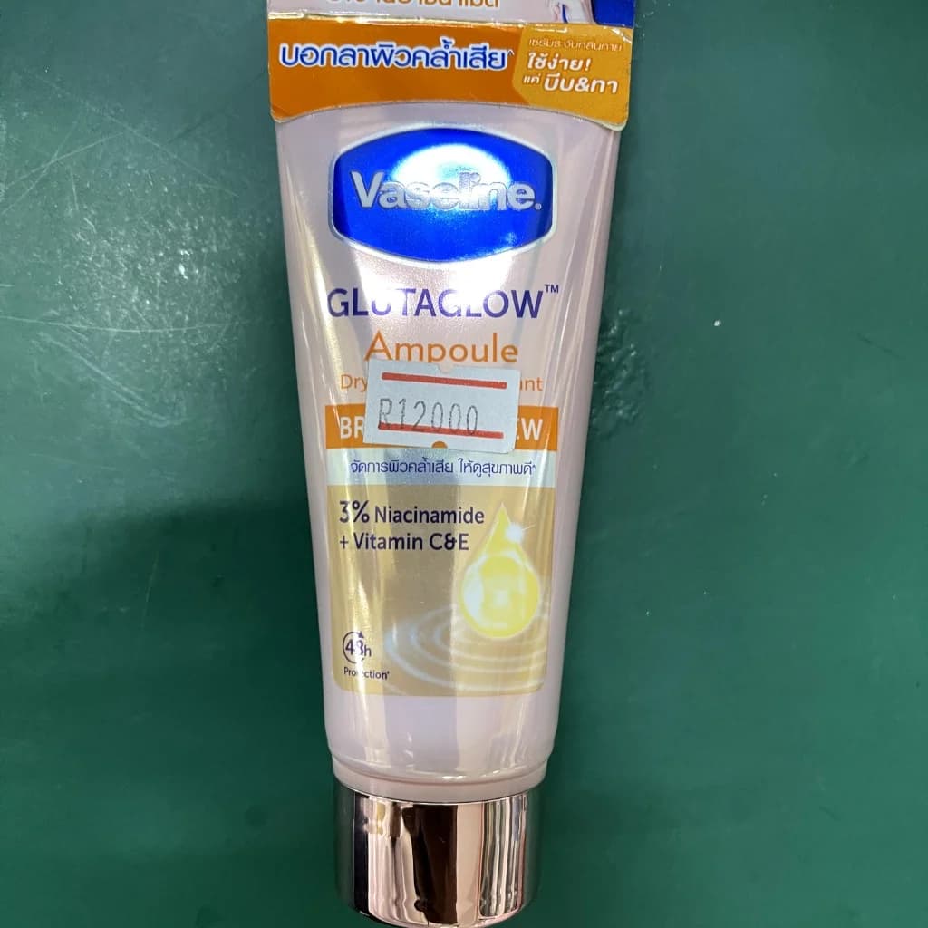 Vaseline Gluaglow Ampoule