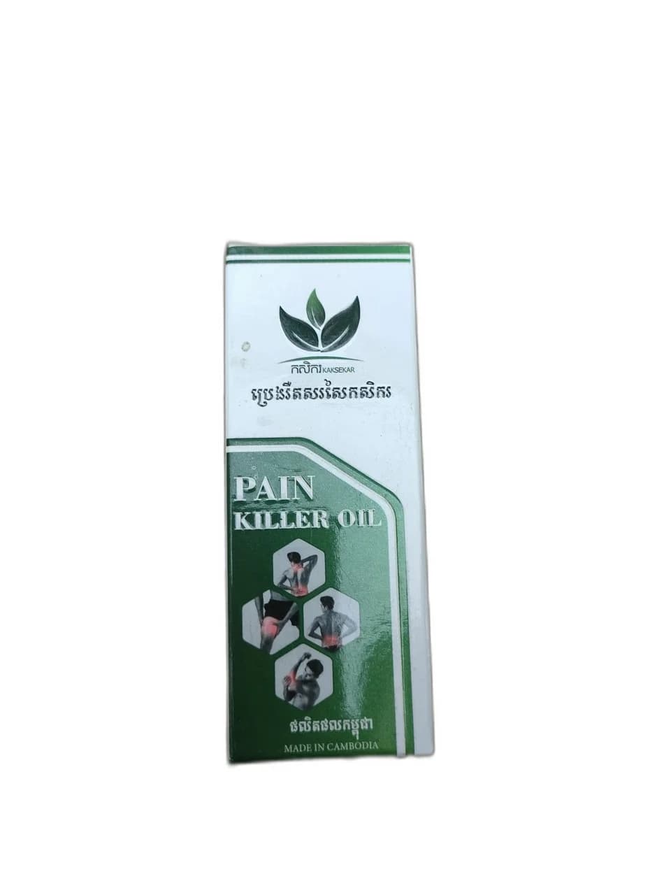PAIN KILLER OIL
