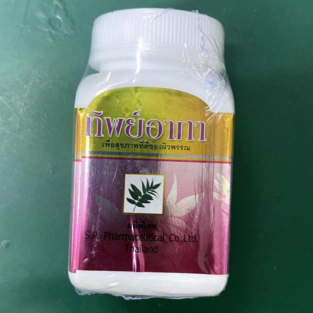 ថ្នាំជាំថៃ