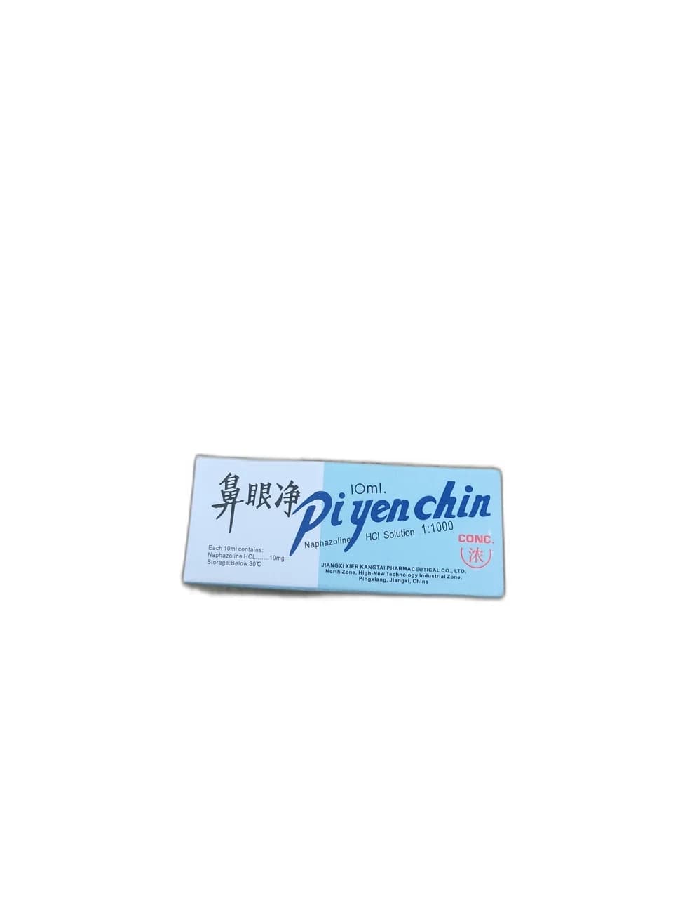 鼻眼净 10ml