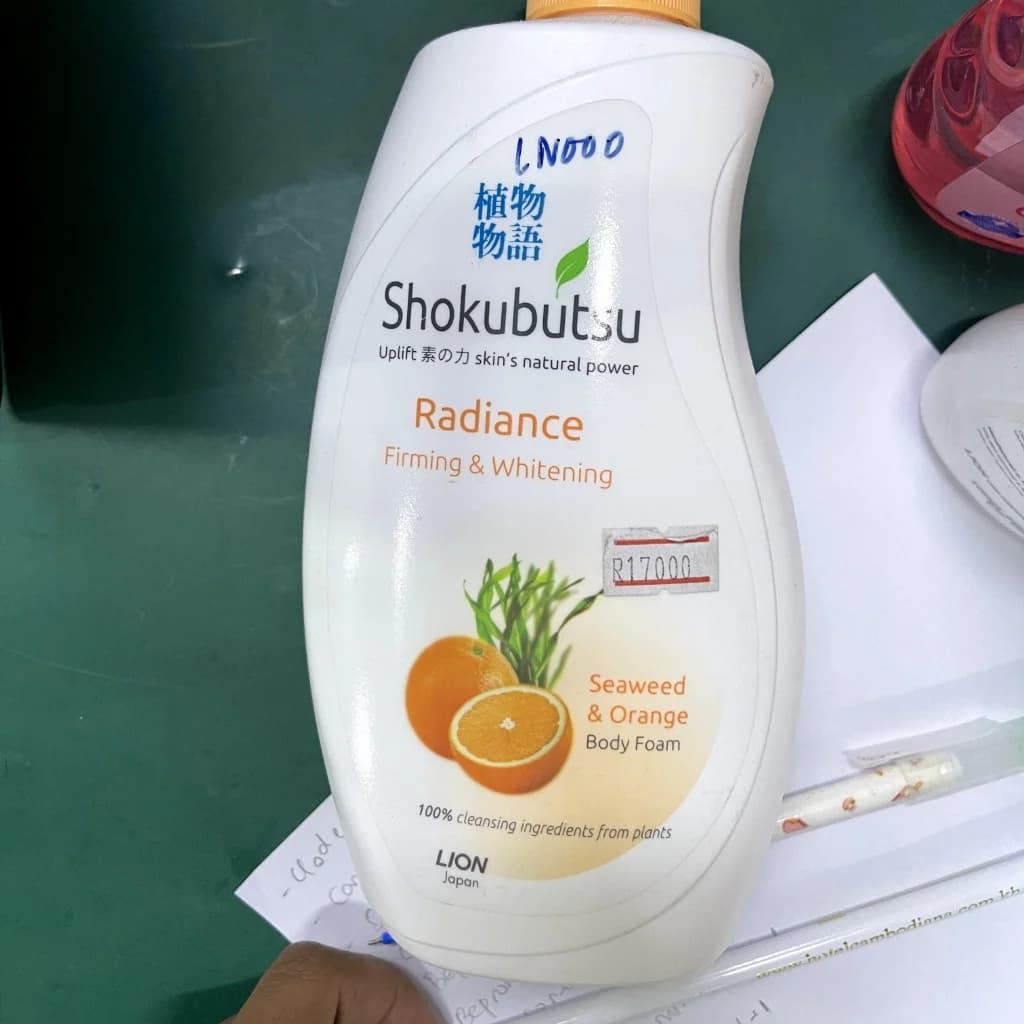 Shokubutsu 500ml