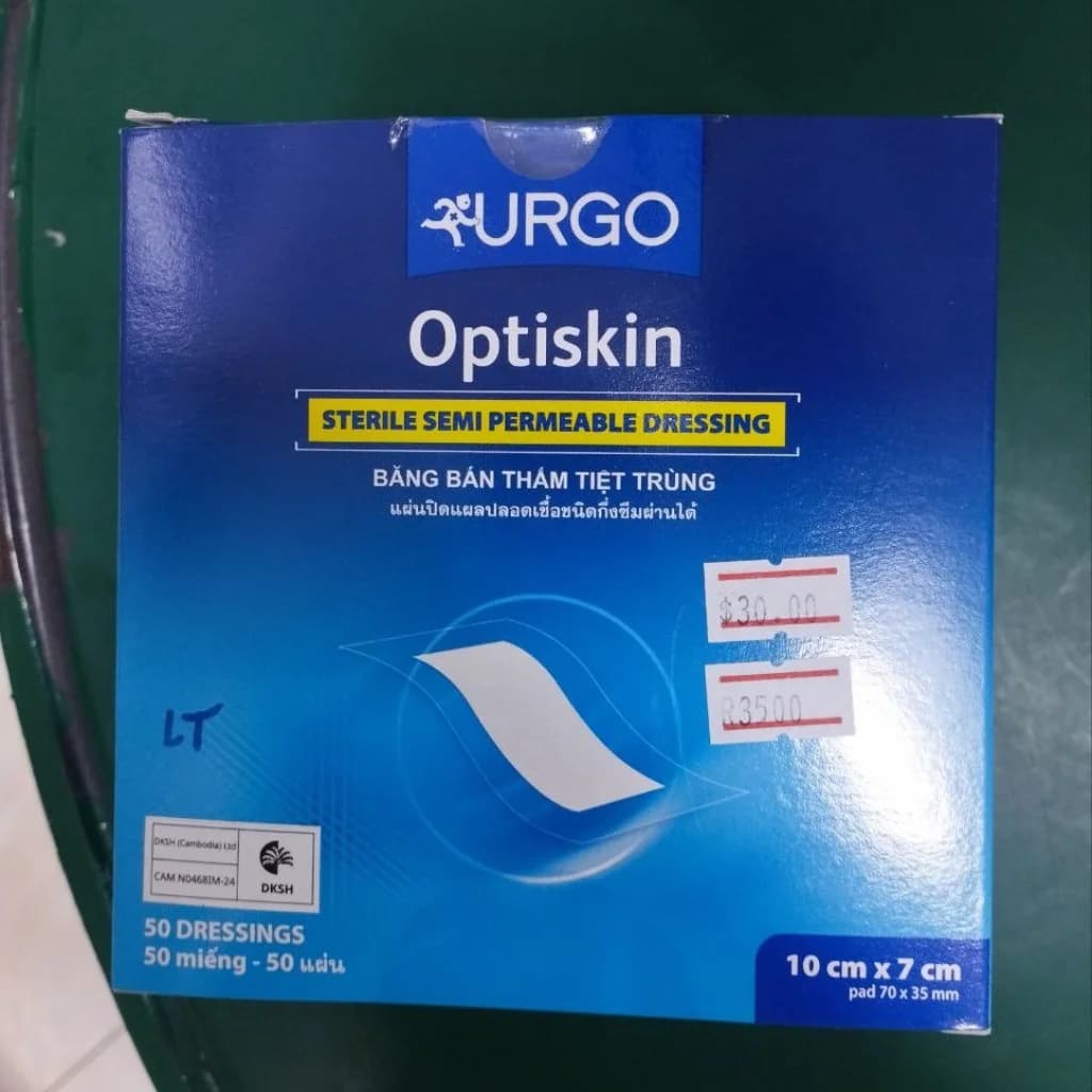 Optiskin (10cm x 7cm) 10cm x 7cm