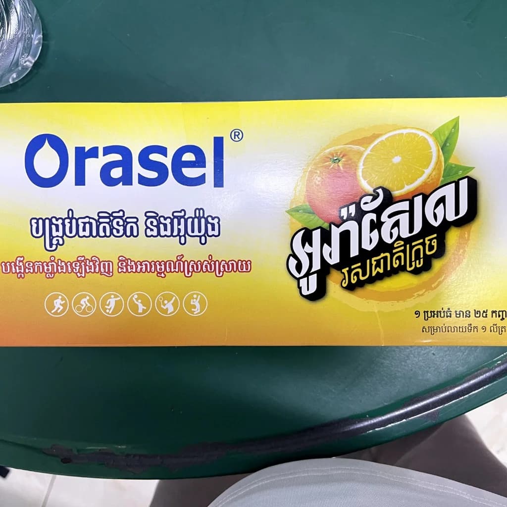 Orasel 21.8g