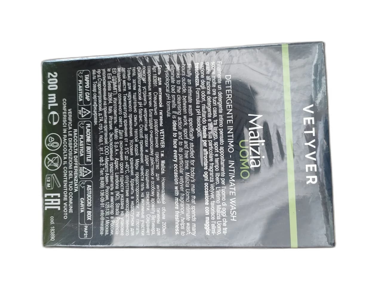Malizia Intimate Wash 200 mL