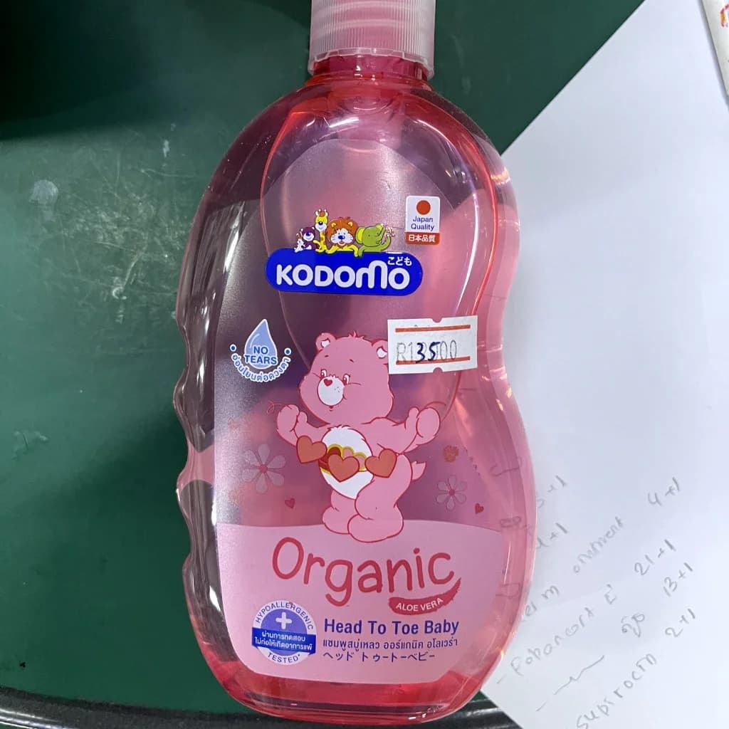 Kodomo (Aloe Vera) 400ml