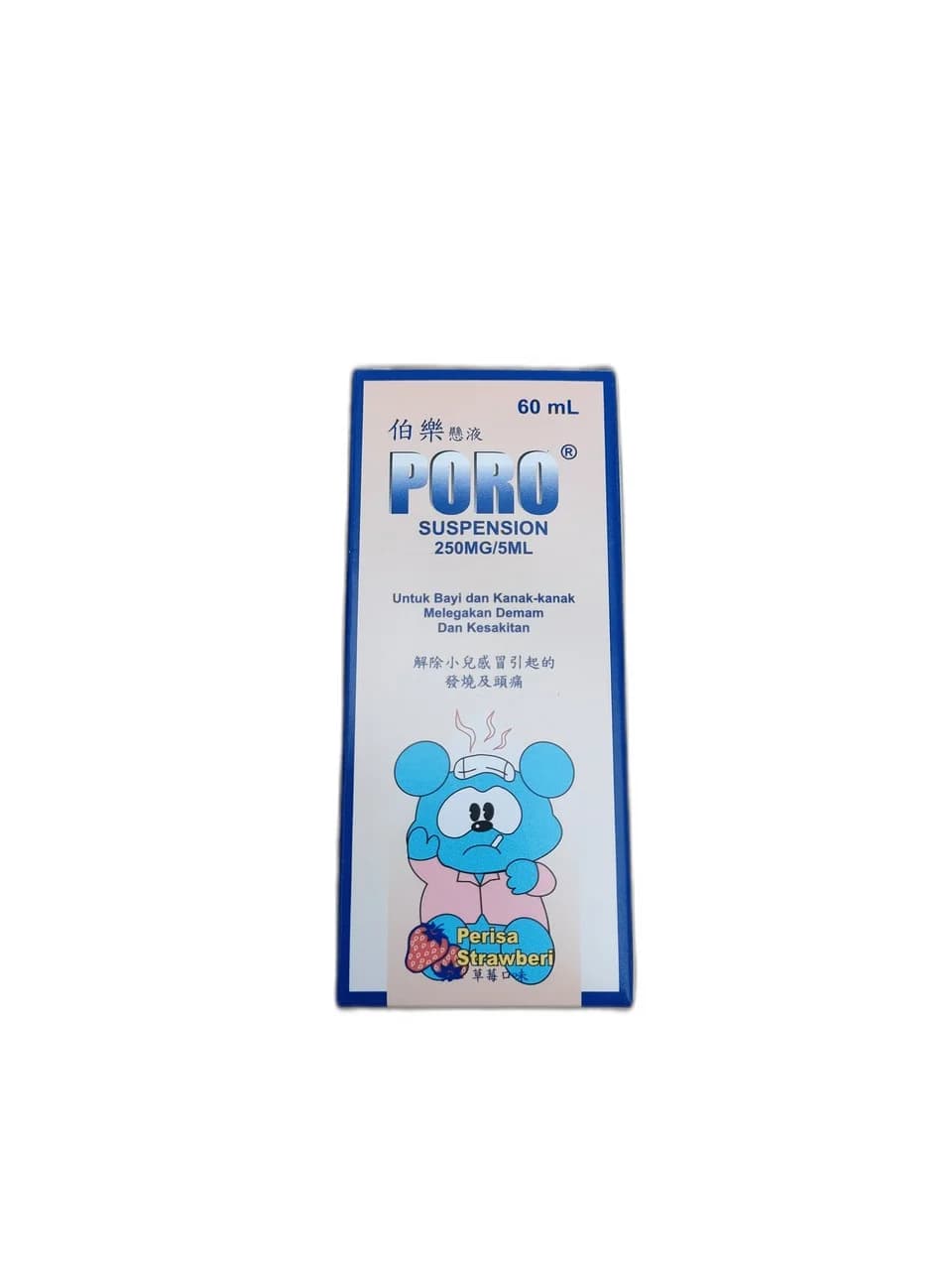 PORO SUSPENSION 250MG/5ML