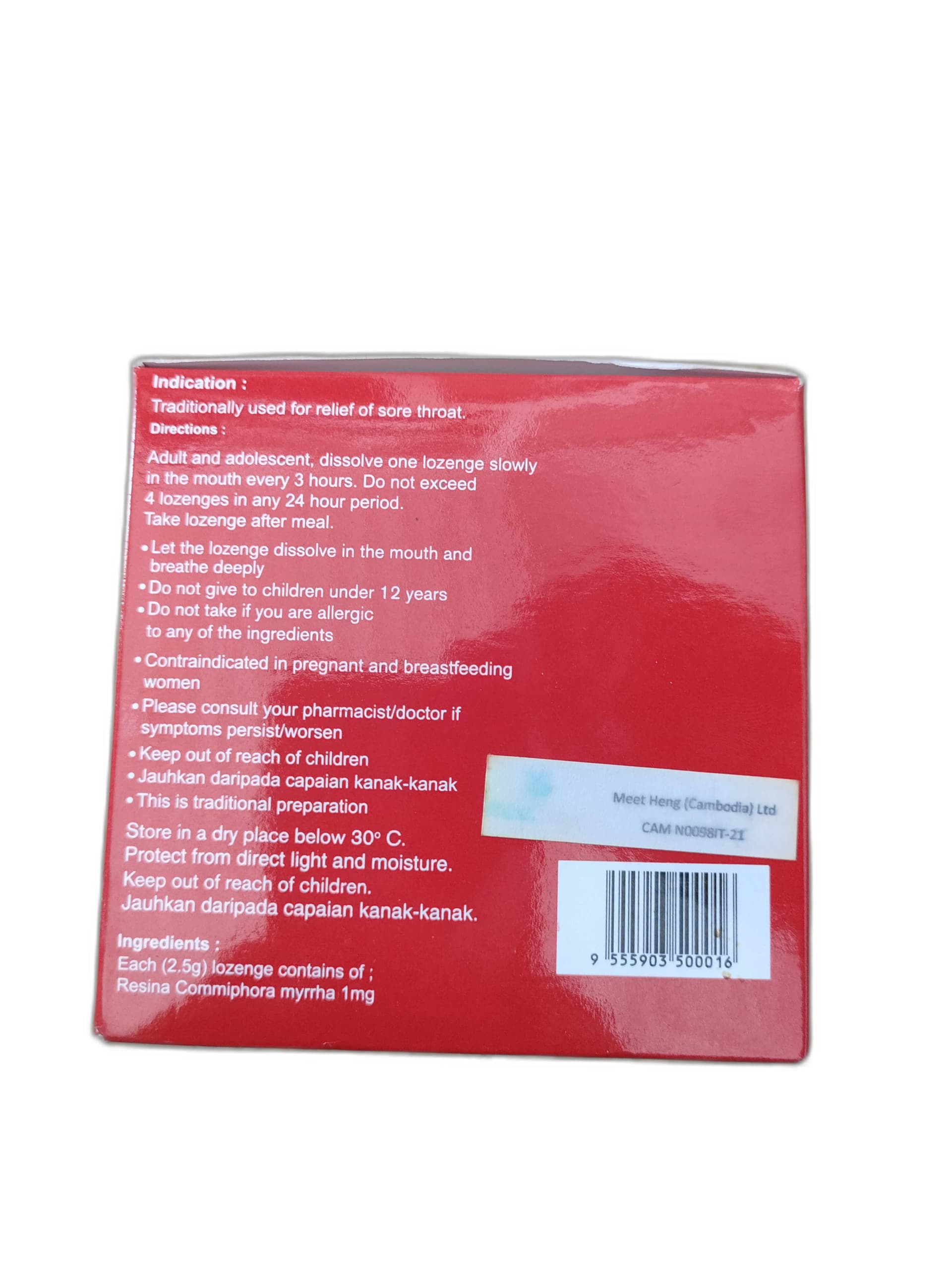 Resina Commiphora myrrha lozenge 1mg