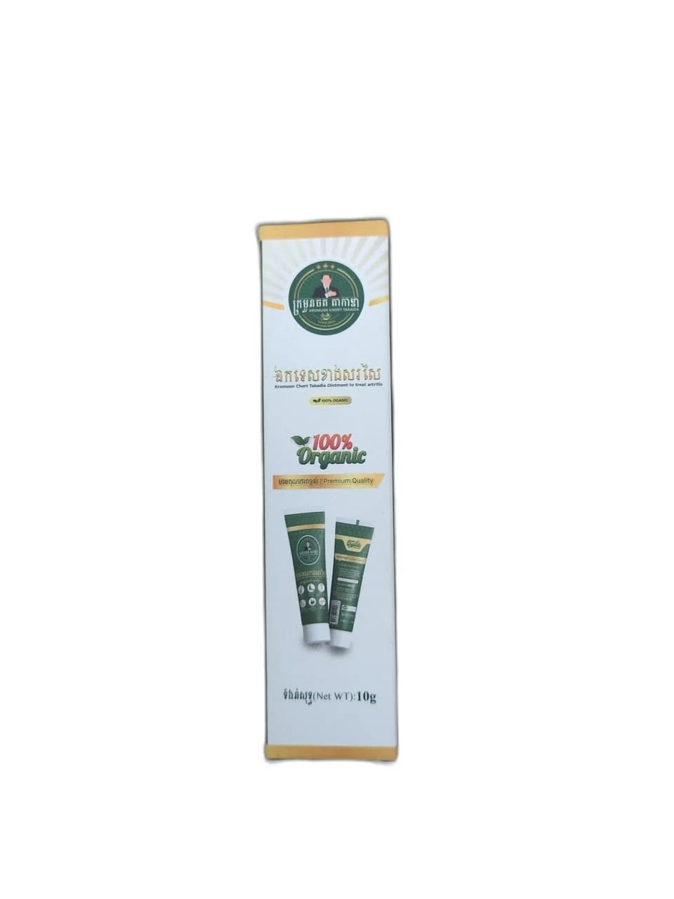 Krismoon Chort Takada Ointment 10g