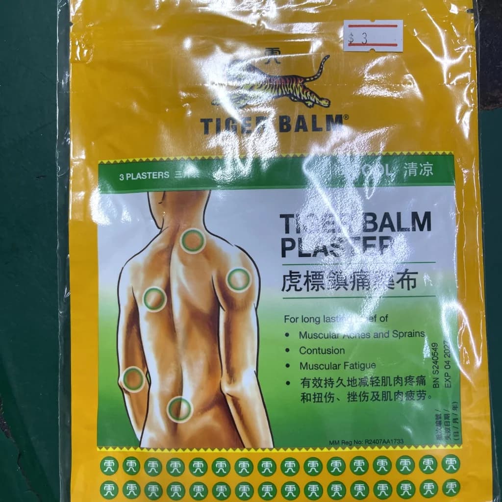 Tiger Balm Plaster Cool 10cm x 14cm