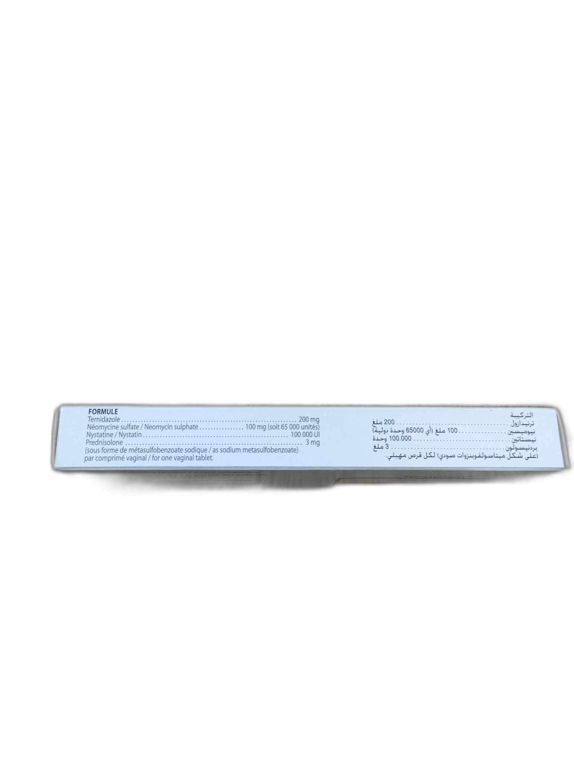 Nystatin 100 mg - ឱសថស្ថាន ដារ៉ារស្មីគោកចំបក់ (Dara Raksmey Kok Chambok)
