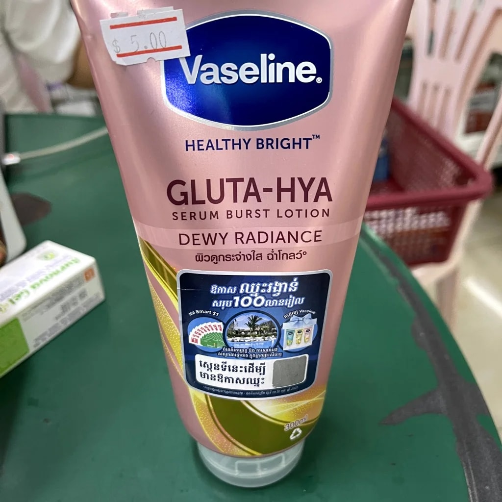 Vaseline Healthy Bright (Dewy Radiance) 300ml - Pharmacy Rotha 2