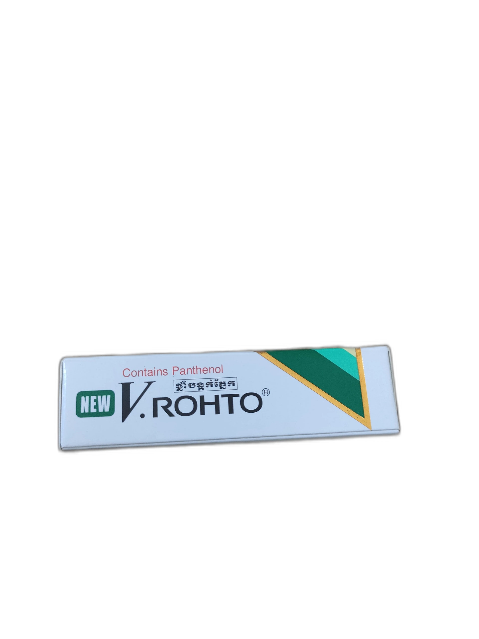 V.ROHOTO - ឱសថស្ថាន ដារ៉ារស្មីគោកចំបក់ (Dara Raksmey Kok Chambok)
