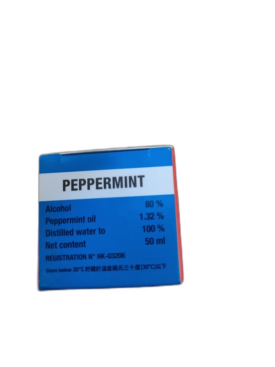 PEPPERMINT 50 ml - ឱសថស្ថាន ដារ៉ារស្មីគោកចំបក់ (Dara Raksmey Kok Chambok)