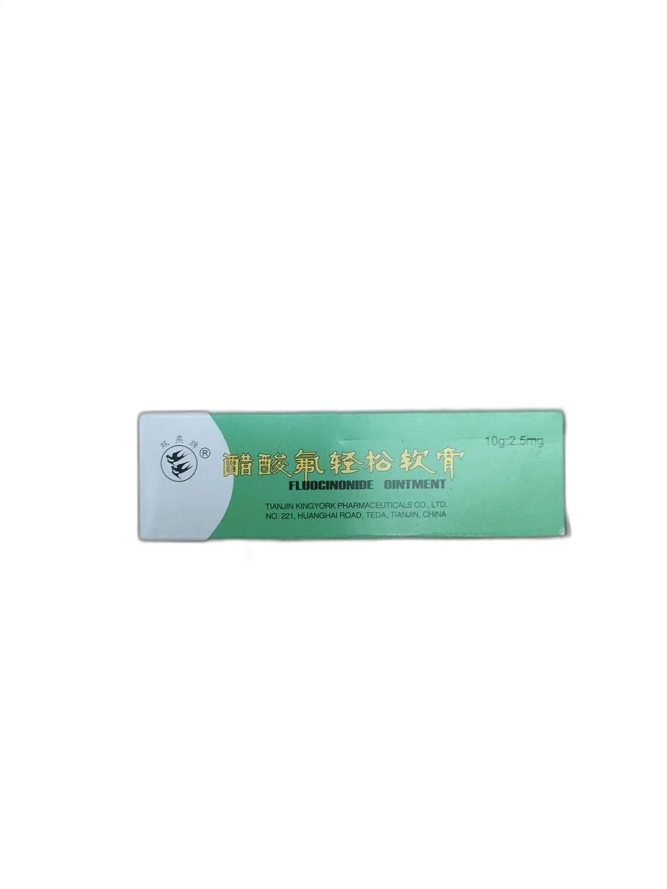 醋酸氟轻松软膏 10g:2.5mg - ឱសថស្ថាន ដារ៉ារស្មីគោកចំបក់ (Dara Raksmey Kok Chambok)