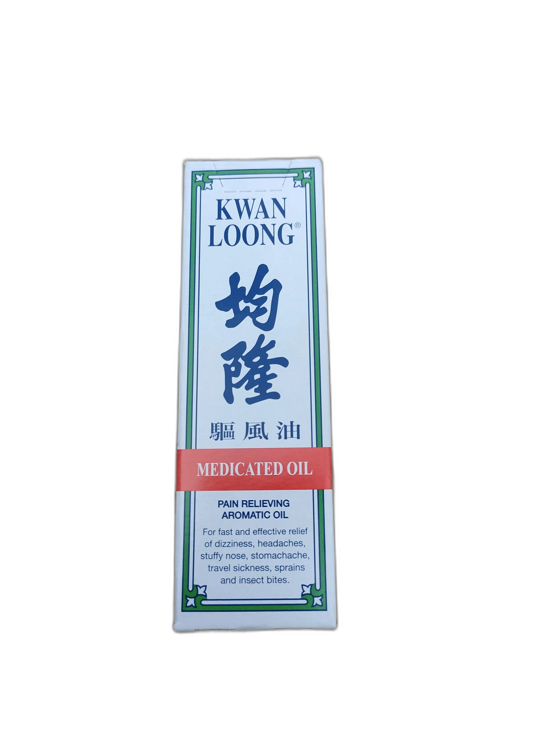Kwan Loong Medicated Aromatic Oil - ឱសថស្ថាន ដារ៉ារស្មីគោកចំបក់ (Dara Raksmey Kok Chambok)