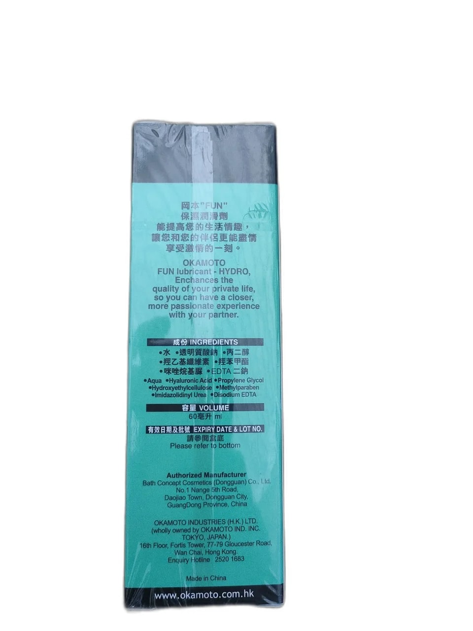 OKAMOTO FUN Lubricant 60ml - ឱសថស្ថាន ដារ៉ារស្មីគោកចំបក់ (Dara Raksmey Kok Chambok)
