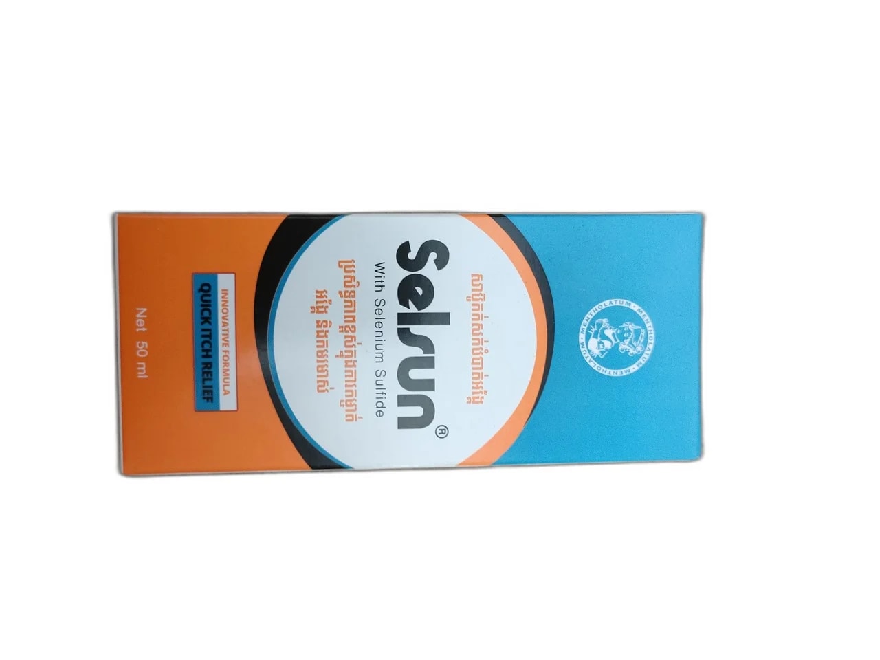 Selsrun 50 ml - ឱសថស្ថាន ដារ៉ារស្មីគោកចំបក់ (Dara Raksmey Kok Chambok)