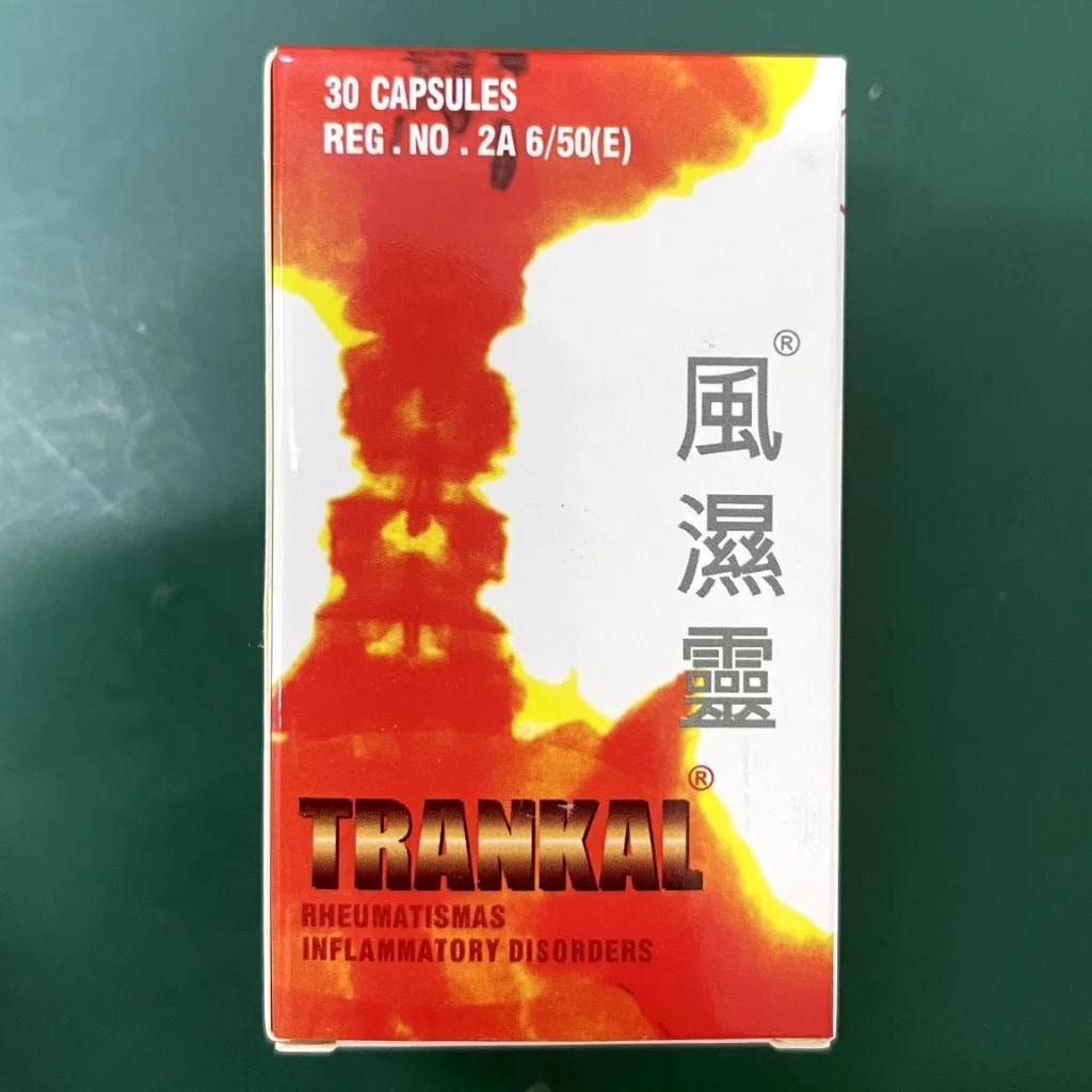 Trankal - Pharmacy Rotha 2