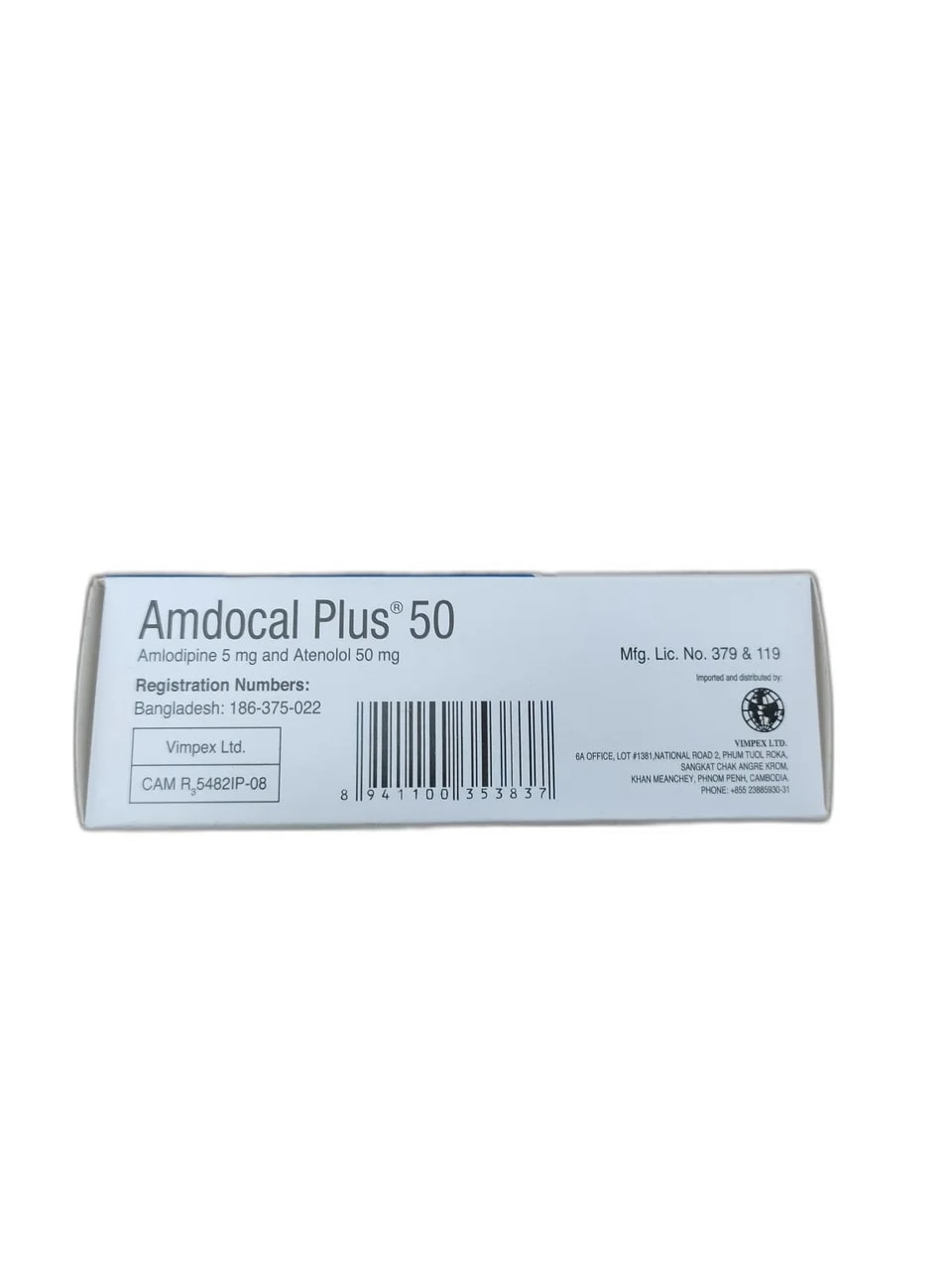 Amdocal Plus® 50 50 - ឱសថស្ថាន ដារ៉ារស្មីគោកចំបក់ (Dara Raksmey Kok Chambok)