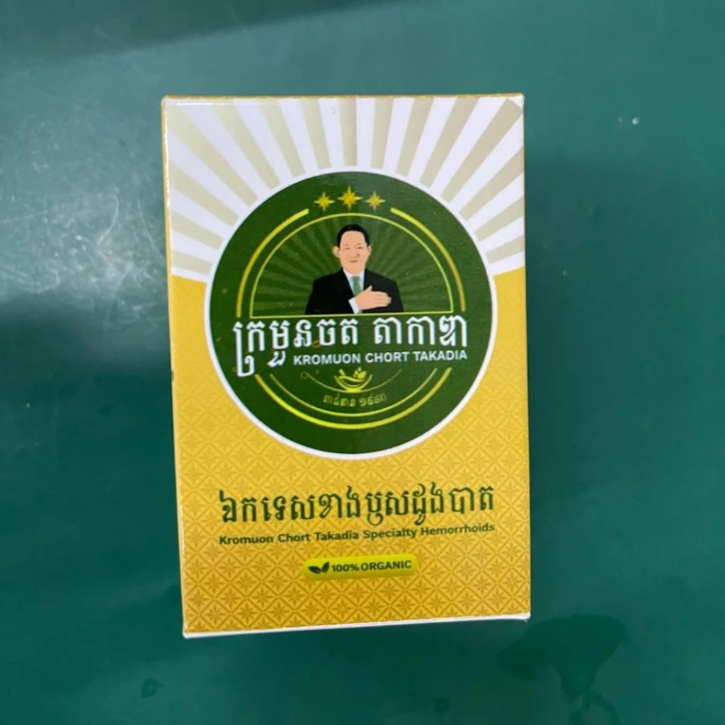 Kromuon Chort Takadia 50g - Pharmacy Rotha 2