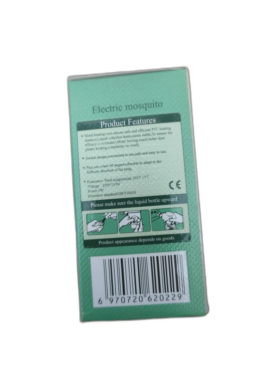 Electric mosquito liquid - ឱសថស្ថាន ដារ៉ារស្មីគោកចំបក់ (Dara Raksmey Kok Chambok)