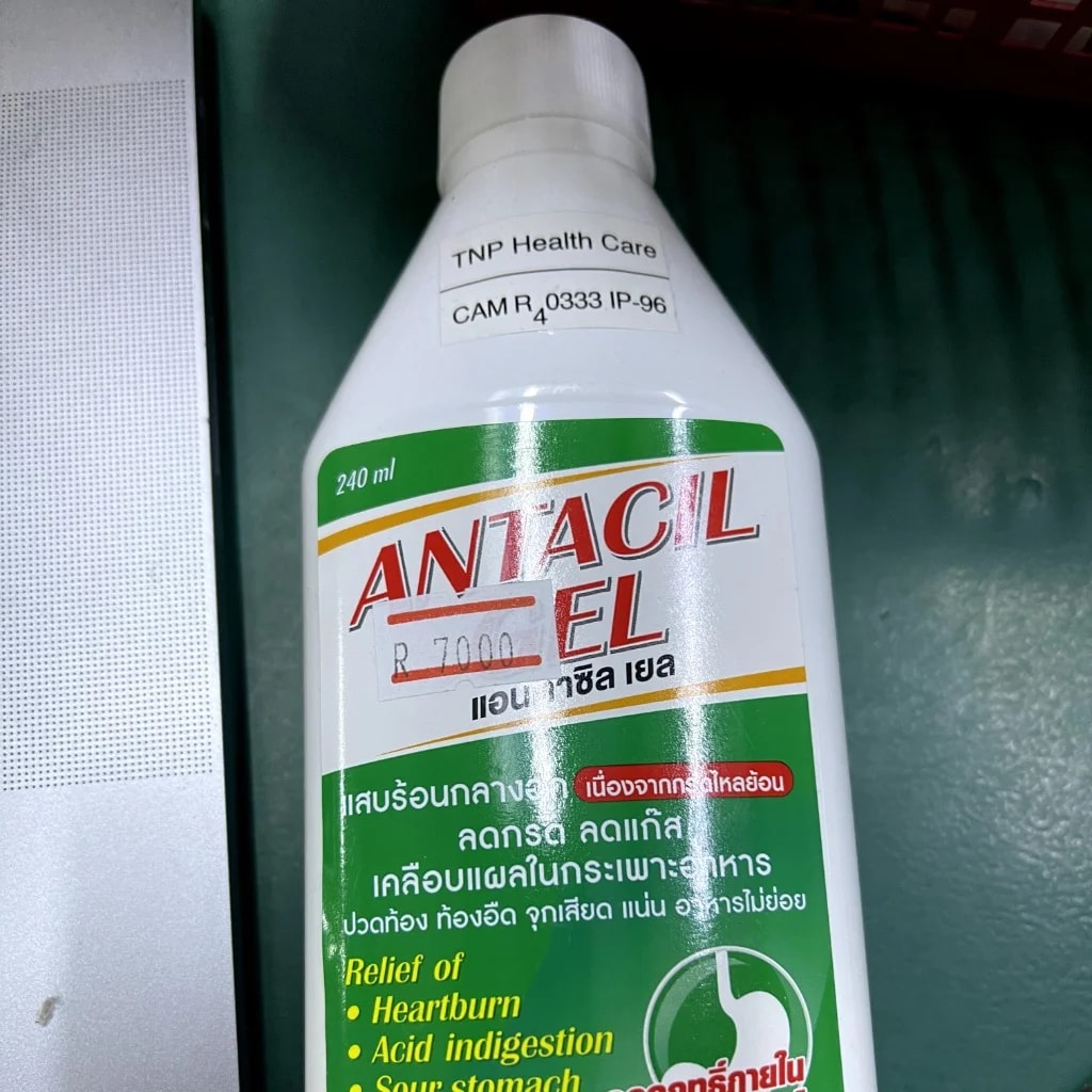 Antacil Gel 240ml - Pharmacy Rotha 2