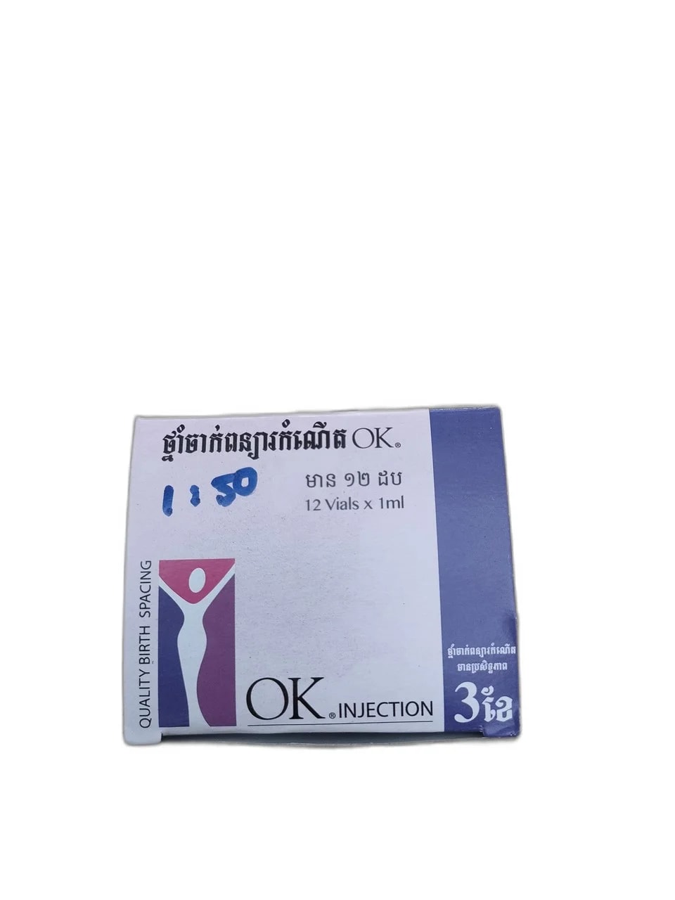 OK INJECTION 1ml - ឱសថស្ថាន ដារ៉ារស្មីគោកចំបក់ (Dara Raksmey Kok Chambok)