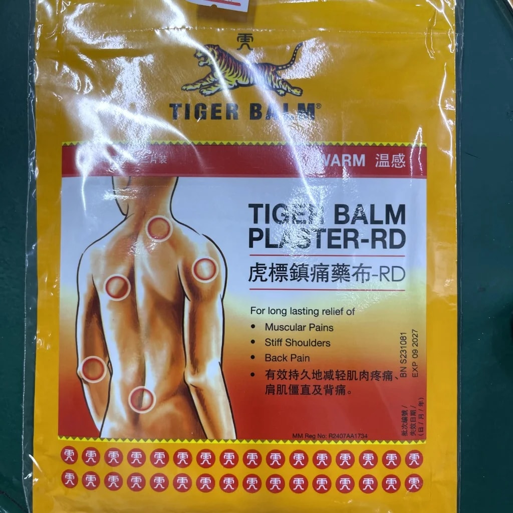 Tiger Balm Plaster Warm 10cm x 14cm - Pharmacy Rotha 2