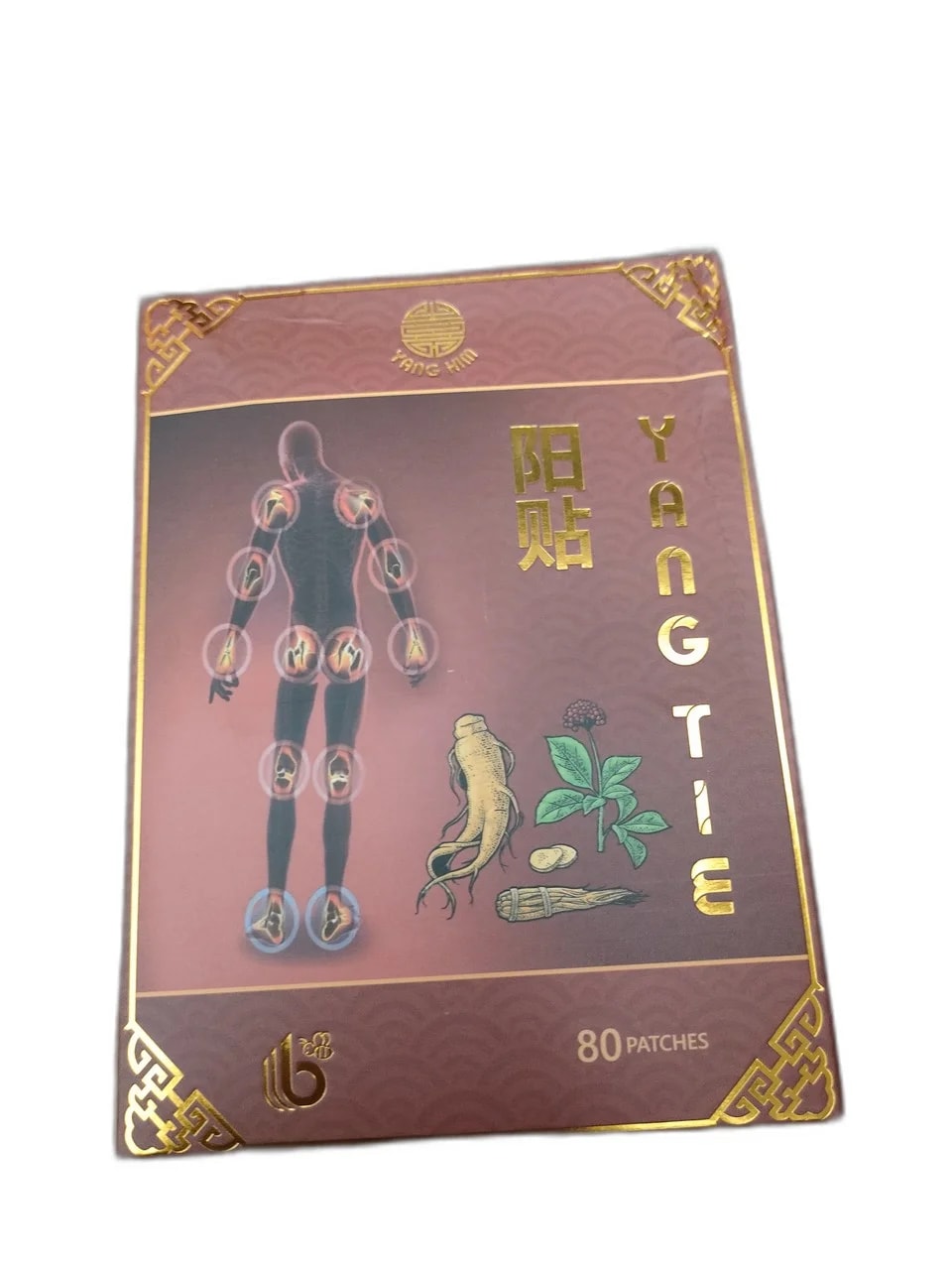 YANG TIE - ឱសថស្ថាន ដារ៉ារស្មីគោកចំបក់ (Dara Raksmey Kok Chambok)