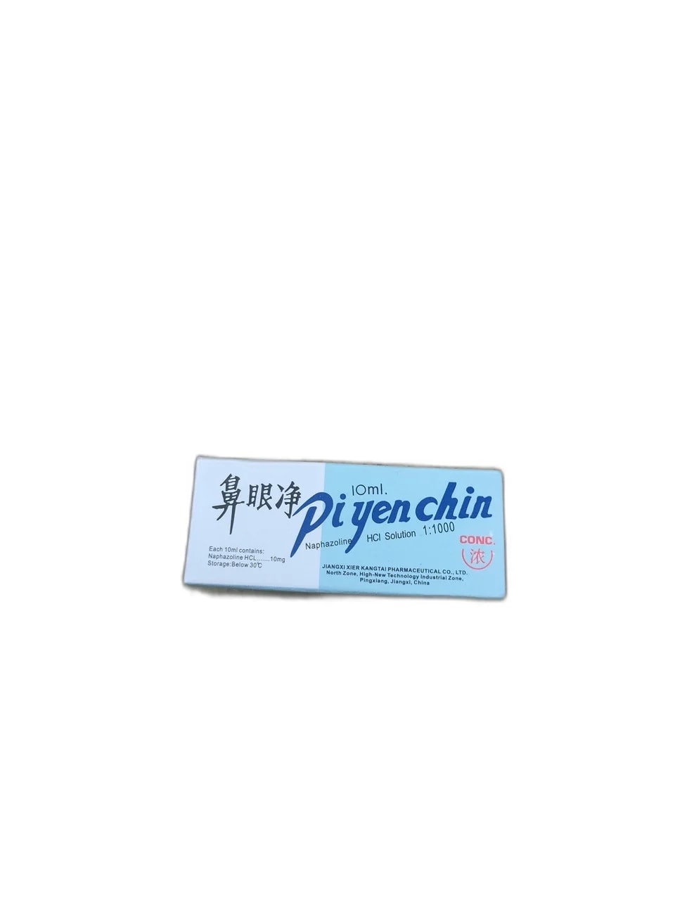 鼻眼净 10ml - ឱសថស្ថាន ដារ៉ារស្មីគោកចំបក់ (Dara Raksmey Kok Chambok)