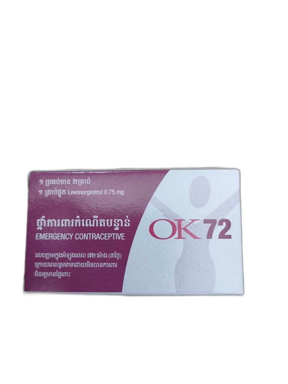 OK 72 0.75 mg - ឱសថស្ថាន ដារ៉ារស្មីគោកចំបក់ (Dara Raksmey Kok Chambok)